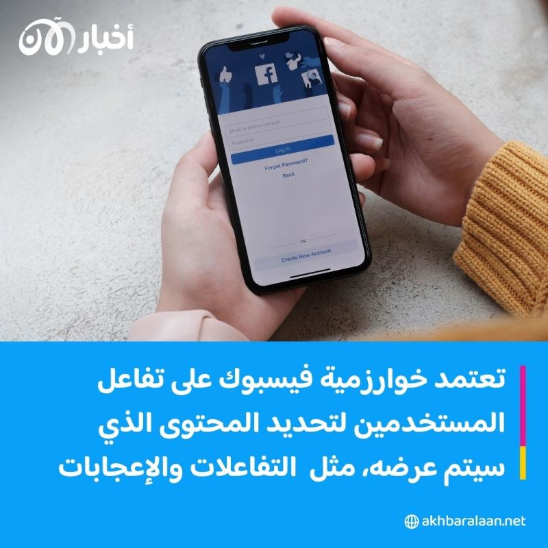 بعد اتهامات ماليزيا.. "ميتا" و "تيك توك" يؤكدان عدم قمع المحتوى الداعم لفلسطين