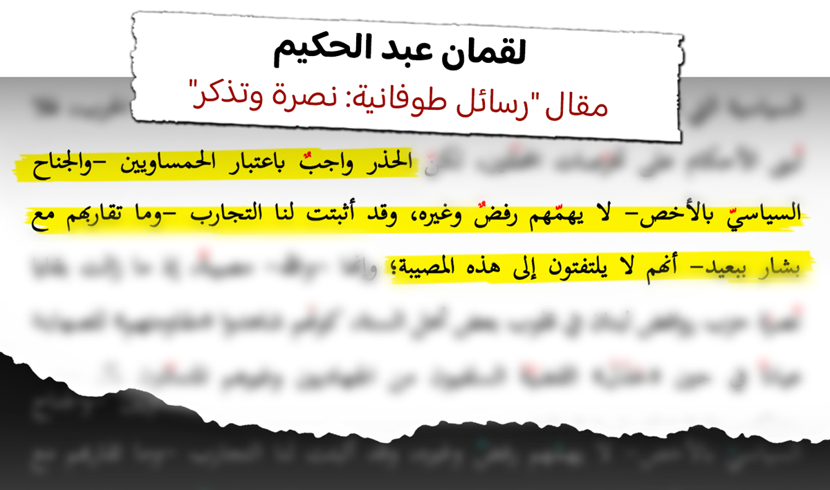 لماذا يكثف تنظيم القاعدة بياناته عن غزة ويتجاهل إدلب؟ جهاد طروادة يفضح القاعدة وإيران