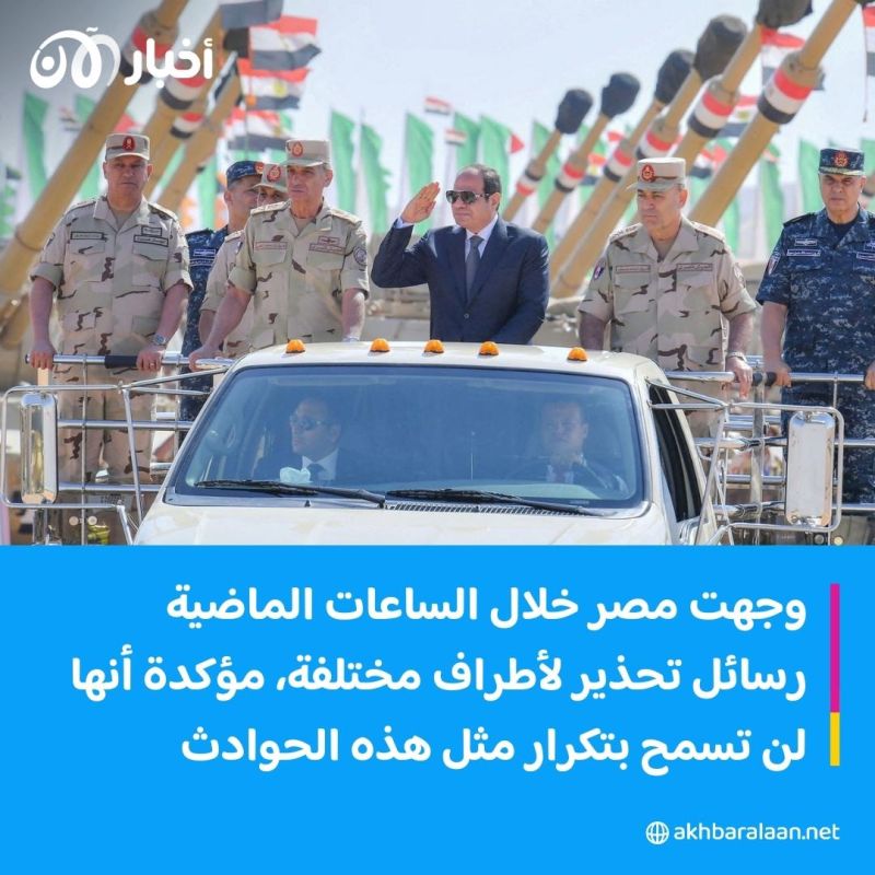 إسرائيل تُعلن أن ميليشيا الحوثي هى المسؤولة عن المسيرات والصواريخ التي ضربت مصر