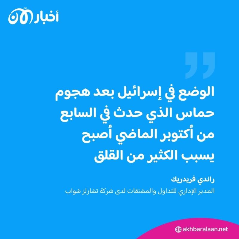 الاجتياح البري لغزة.. تقلبات في أسواق النفط مع تصاعد الحرب 1 الاجتياح البري لغزة.. تقلبات في الأسواق مع تصاعد الحرب