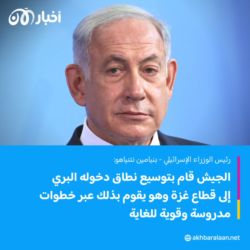 نتانياهو: لا وقف لإطلاق النار في قطاع غزة 1 نتانياهو: لا وقف لإطلاق النار في قطاع غزة