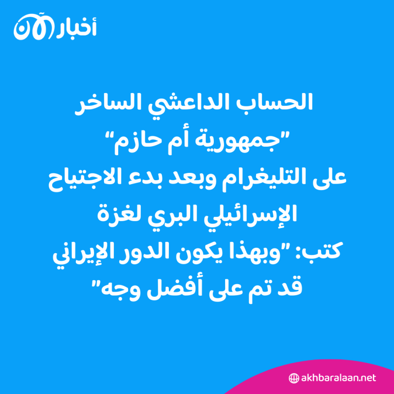 المرصد 216 | مصطفى حامد من طهران يقول: فليمت أطفال غزة ميتة شيعية!