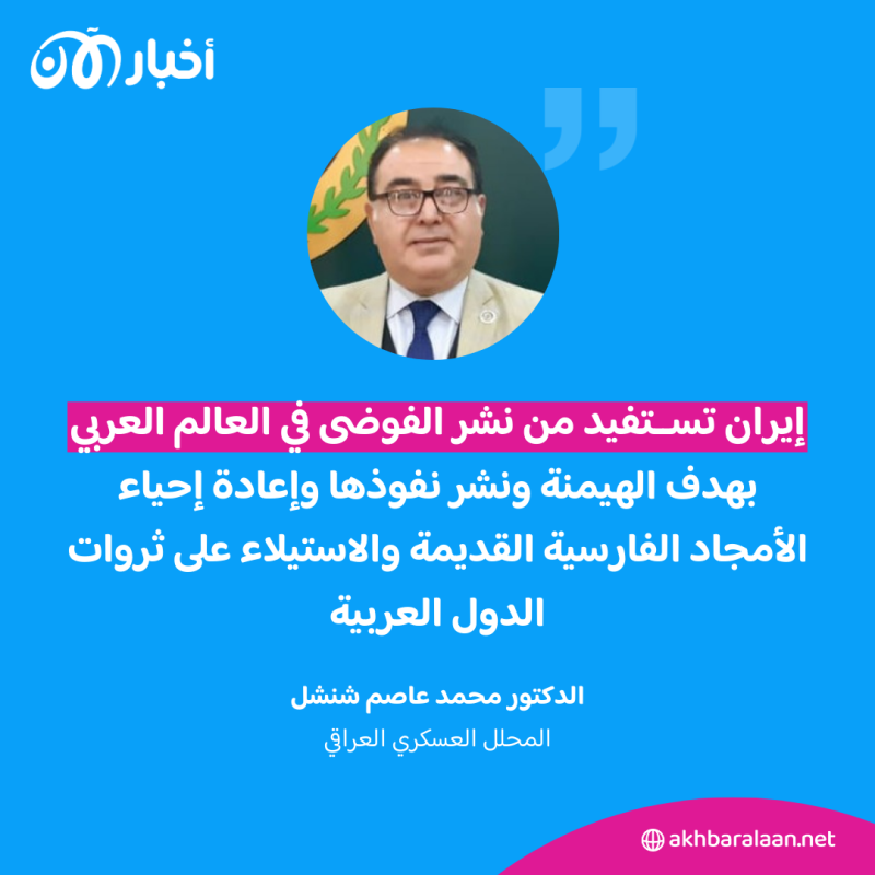 طوفان أحصنة طروادة.. هل ضحت إيران بحماس لإشاعة الفوضى والدمار في العالم العربي؟