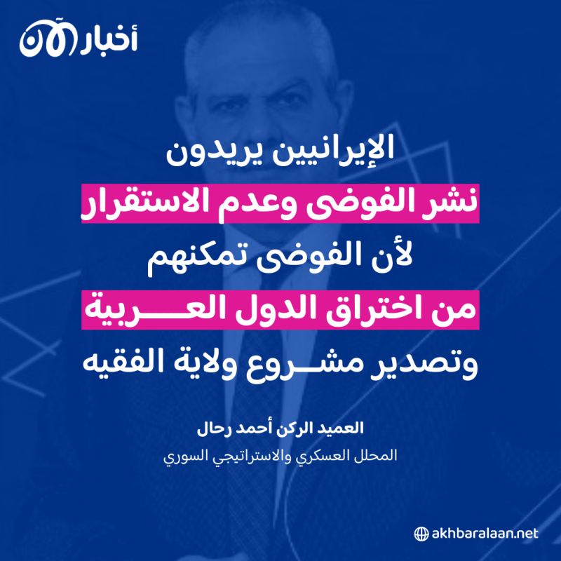 طوفان أحصنة طروادة.. هل ضحت إيران بحماس لإشاعة الفوضى والدمار في العالم العربي؟