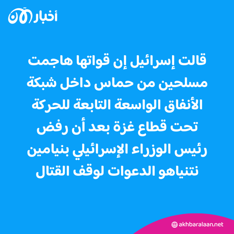 قصف إسرائيلي يودي بحياة 50 شخص في مخيم جباليا