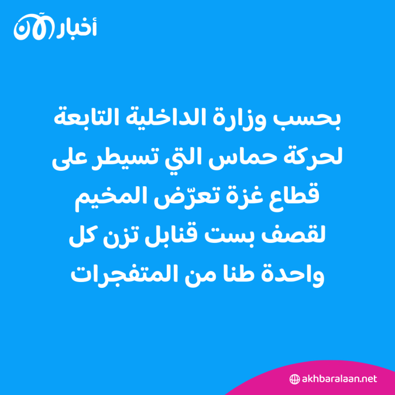 مقتل 2 من الجنود الإسرائيليين المشاركين في حرب غزة 1 مقتل 2 من الجنود الإسرائيليين في معرك غزة