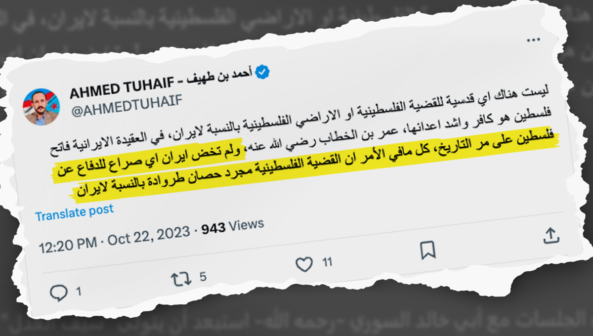 طوفان أحصنة طروادة.. هل ضحت إيران بحماس لإشاعة الفوضى والدمار في العالم العربي؟