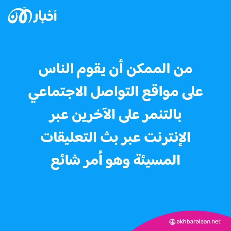 دليلك الشامل عن تأثير مواقع التواصل الاجتماعي على صحتك النفسية