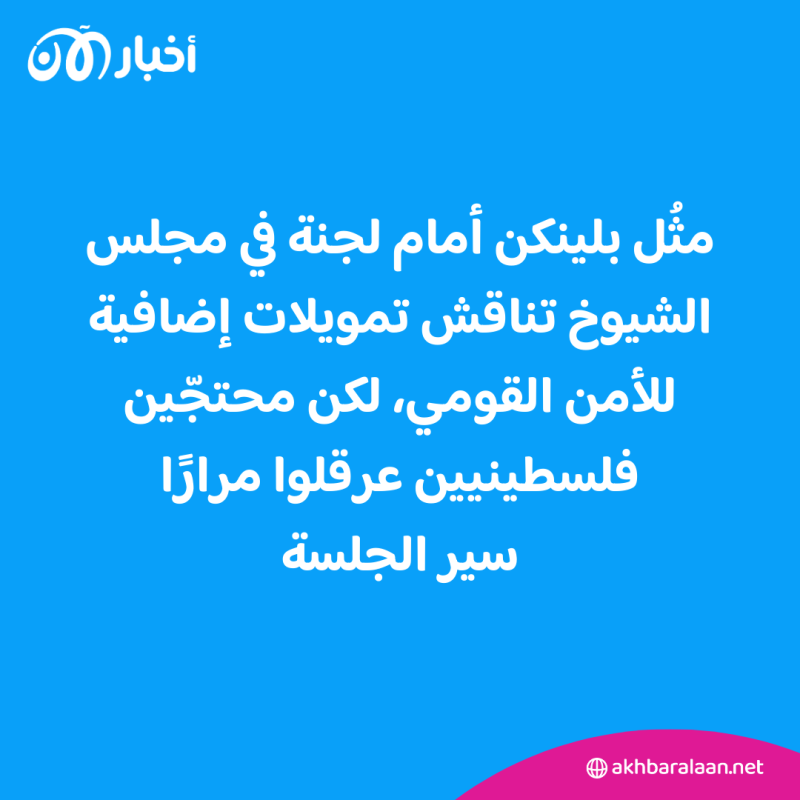 للمرة الثانية منذ بدء الحرب.. بلينكن يزور إسرائيل الجمعة 2 للمرة الثانية منذ بدء الحرب.. بلينكن يزور إسرائيل الجمعة