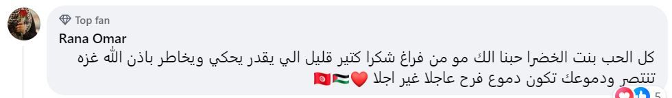 تريندينغ | أنس جابر تبكي في مقابلة تلفزيونية على أطفال غزة