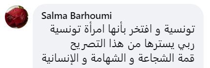 تريندينغ | أنس جابر تبكي في مقابلة تلفزيونية على أطفال غزة