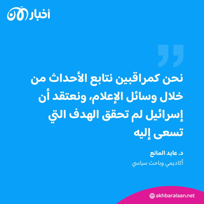 لماذا أقحمت إيران الحوثيين في "حرب غزة"؟