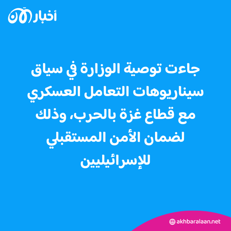 مصر تعلق على وثيقة الاستخبارات الإسرائيلية حول سيناء.. ماذا قالت؟