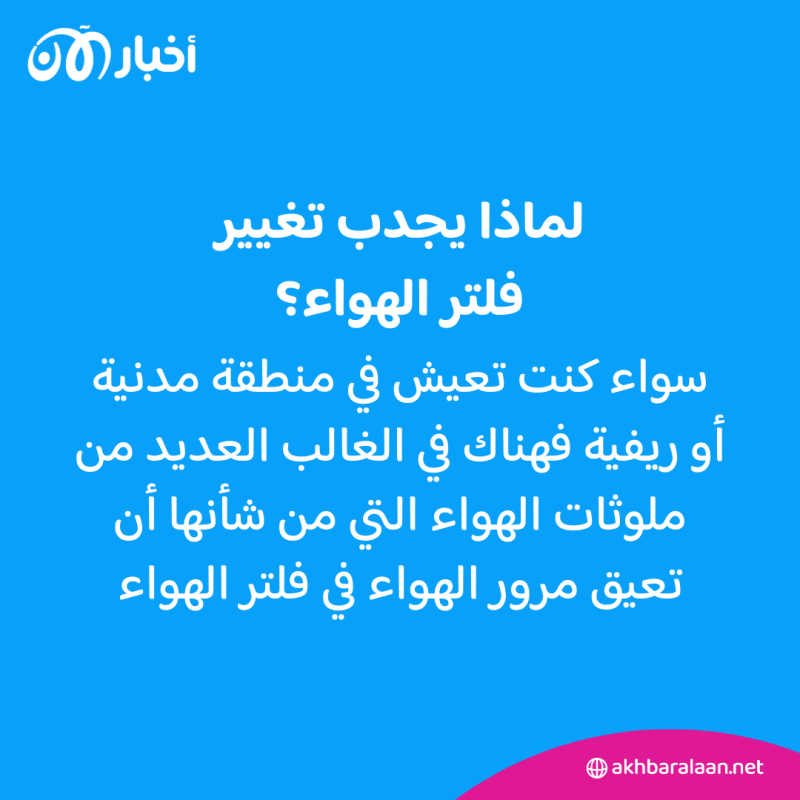 دليلك الشامل للعناية بنظافة وصيانة سيارتك