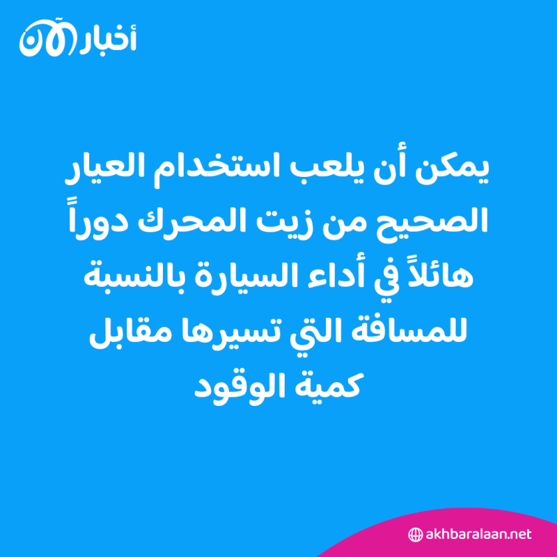 دليلك الشامل للعناية بنظافة وصيانة سيارتك