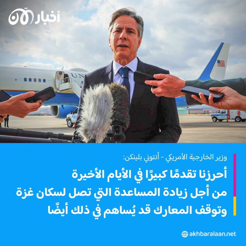 نتانياهو: لا وقف لإطلاق نار شامل في غزة من دون إطلاق الرهائن 3 نتانياهو: لا وقف لإطلاق نار شامل في غزة من دون إطلاق الرهائن