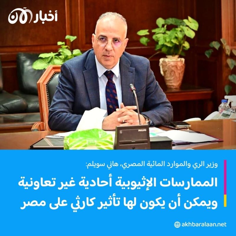 سد النهضة.. هل تستغل أثيوبيا انشغال مصر بحرب غزة 2 سد النهضة.. هل تستغل أثيوبيا انشغال مصر بحرب غزة