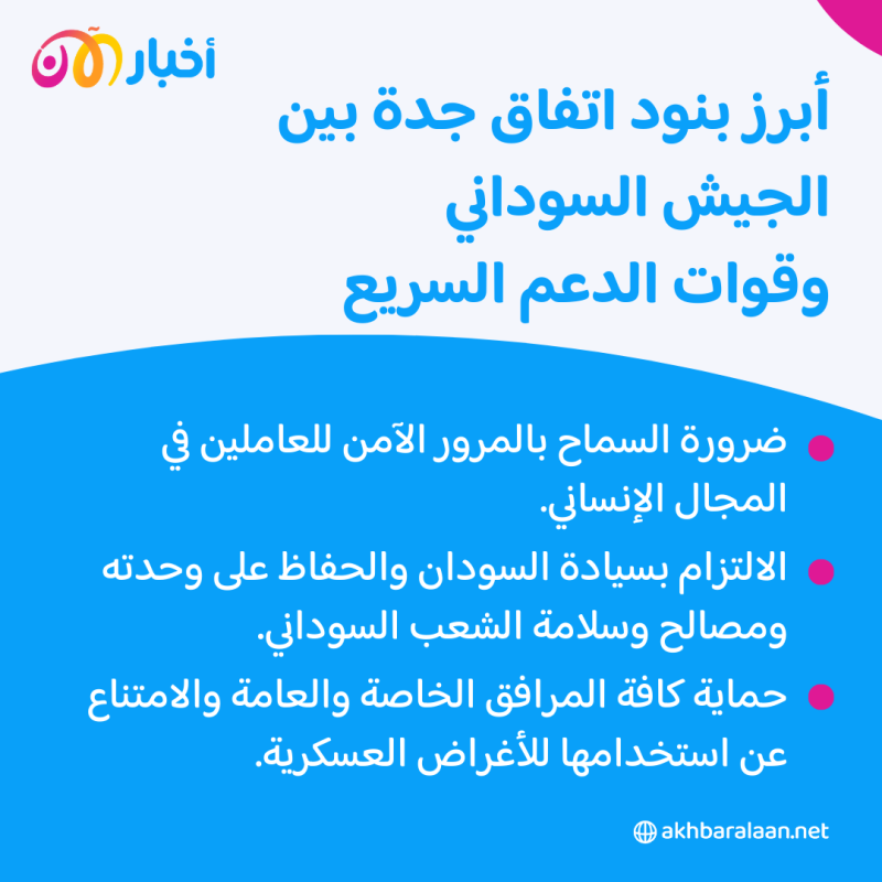 يونيسيف: السودان يعيش أكبر أزمة نزوح للأطفال في العالم