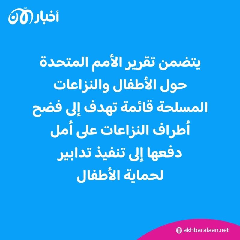 غوتيريش: هناك خطأ ما في العمليات العسكرية الإسرائيلية في غزة