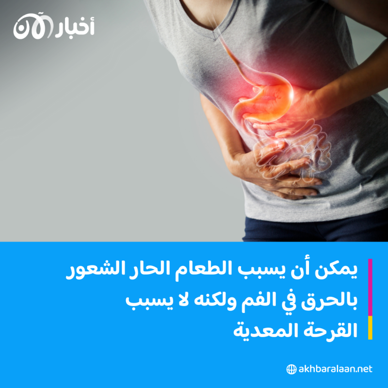 دليلك الشامل حول الخرافات الصحية الشائعة 3 دليلك الشامل حول الخرافات الصحية الشائعة