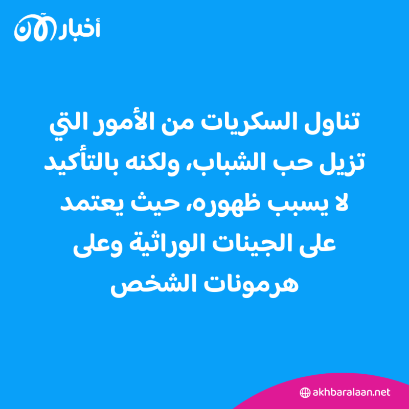 دليلك الشامل حول الخرافات الصحية الشائعة 4 دليلك الشامل حول الخرافات الصحية الشائعة