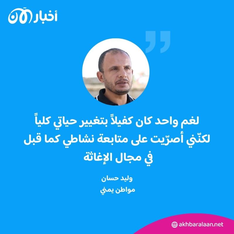 اليمن وشبح الألغام.. الموت من أسفل الأرض بتوقيع إيران!