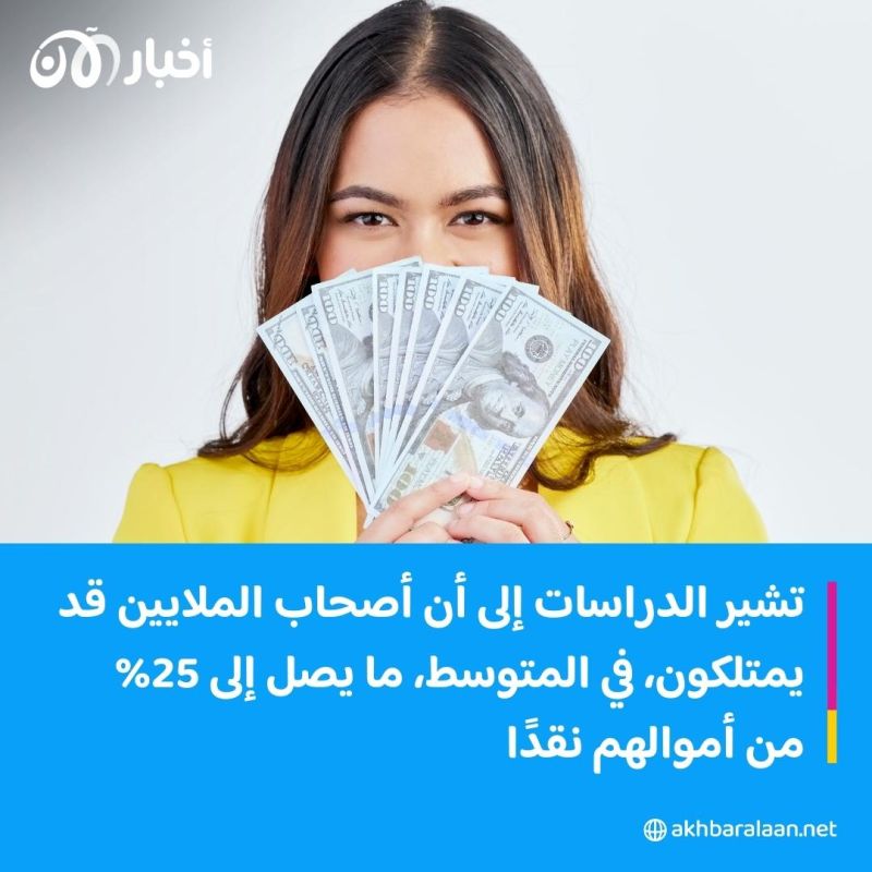 إذا كنت مليونيرًا.. 5 أماكن عليك وضع الأموال فيها