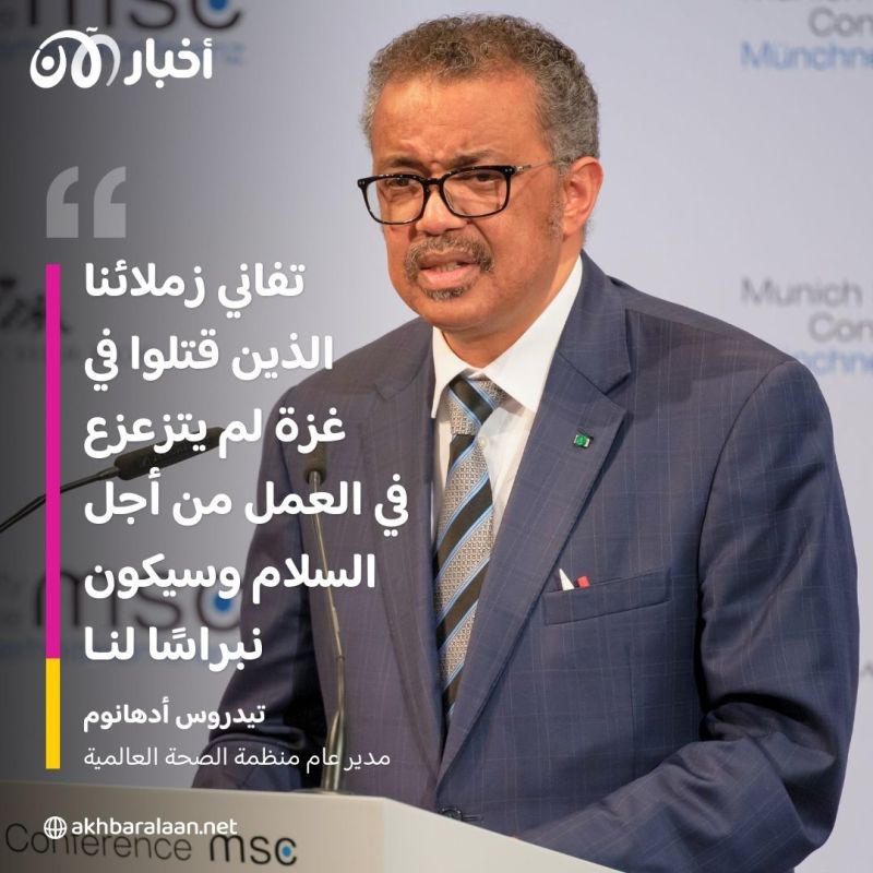 كيف كرمت الأمم المتحدة أرواح موظفيها القتلى في حرب غزة؟ 2 كيف كرمت الأمم المتحدة أرواح موظفيها القتلى في حرب غزة؟