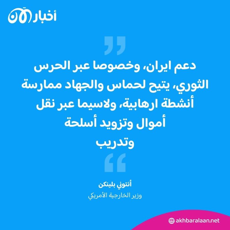 عقوبات أمريكية بالتنسيق مع المملكة المتحدة ضد حماس