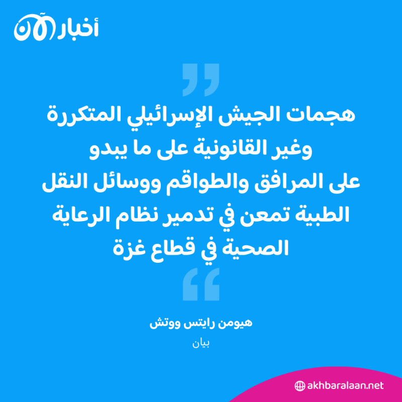 إسرائيل تُعلن تنفيذ عملية ضد حماس بمستشفى الشفاء في غزة