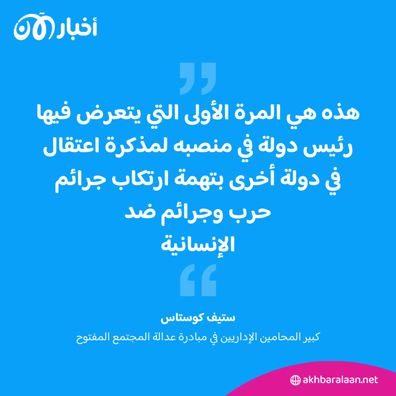 مذكرة توقيف من القضاء الفرنسي بحق الأسد 2 القضاء الفرنسي يصدر أوامر باعتقال الرئيس السوري بشار الأسد وشقيقه ماهر