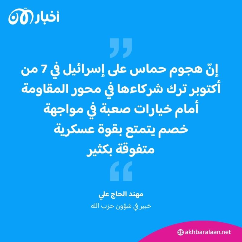 خامنئي لحماس: "لن نخوض الحرب ضد إسرائيل نيابة عنكم"