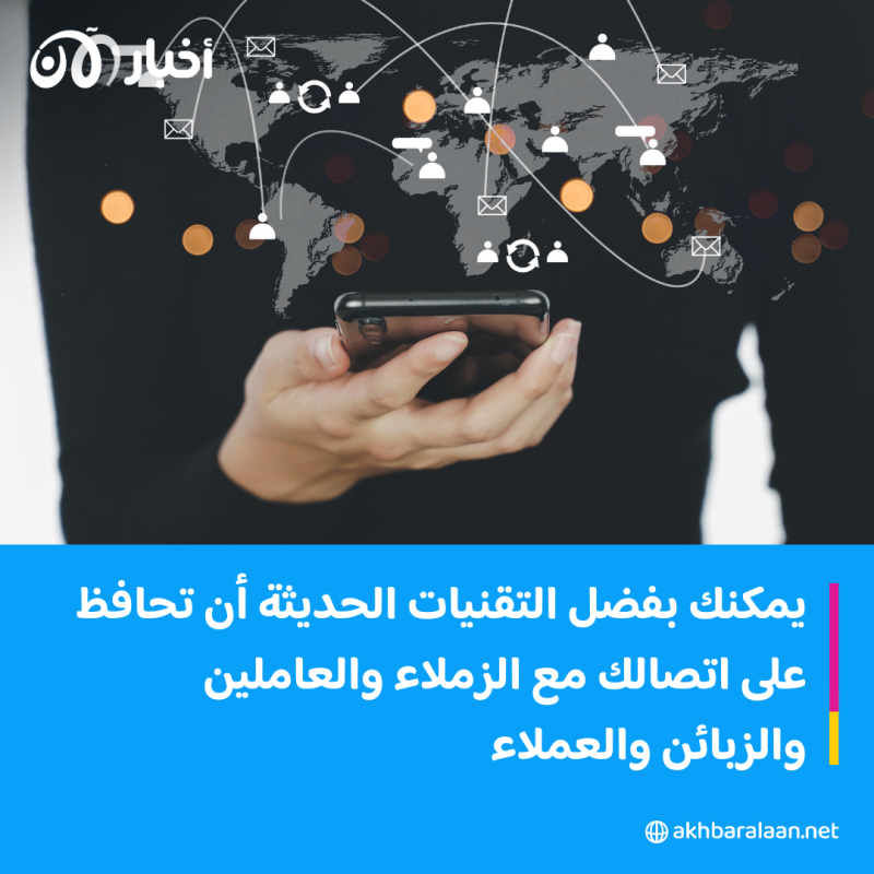 كل ما تحتاج لمعرفته لاستخدام التكنولوجيا في رفع الإنتاجية 2 كل ما تحتاج لمعرفته لاستخدام التكنولوجيا في رفع الإنتاجية