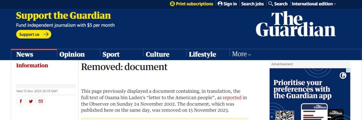 "تيك توك".. بين قمع محتوى الإيغور وترويج رسالة "بن لادن"