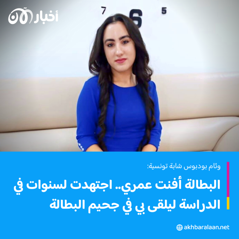 مؤشرات البطالة ترتفع في تونس بين الشباب.. وتونسية: البطالة أفنت عمري