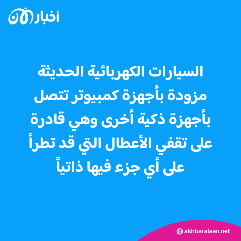 كل ما تحتاج لمعرفته عن ثورة صناعة السيارات الكهربائية