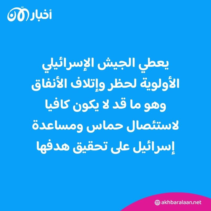 بعد توغلها في الشمال.. إسرائيل تعتزم توسيع عملياتها في جنوب غزة