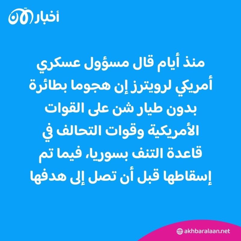 ميليشيات الحرس الثوري الإيراني تخلي منشآت كانت تتمركز فيها شرقي ديرالزور