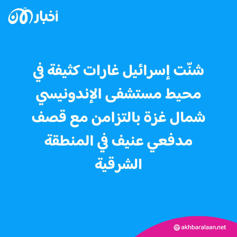 عشرات القتلى بعد غارات إسرائيلية على خان يونس