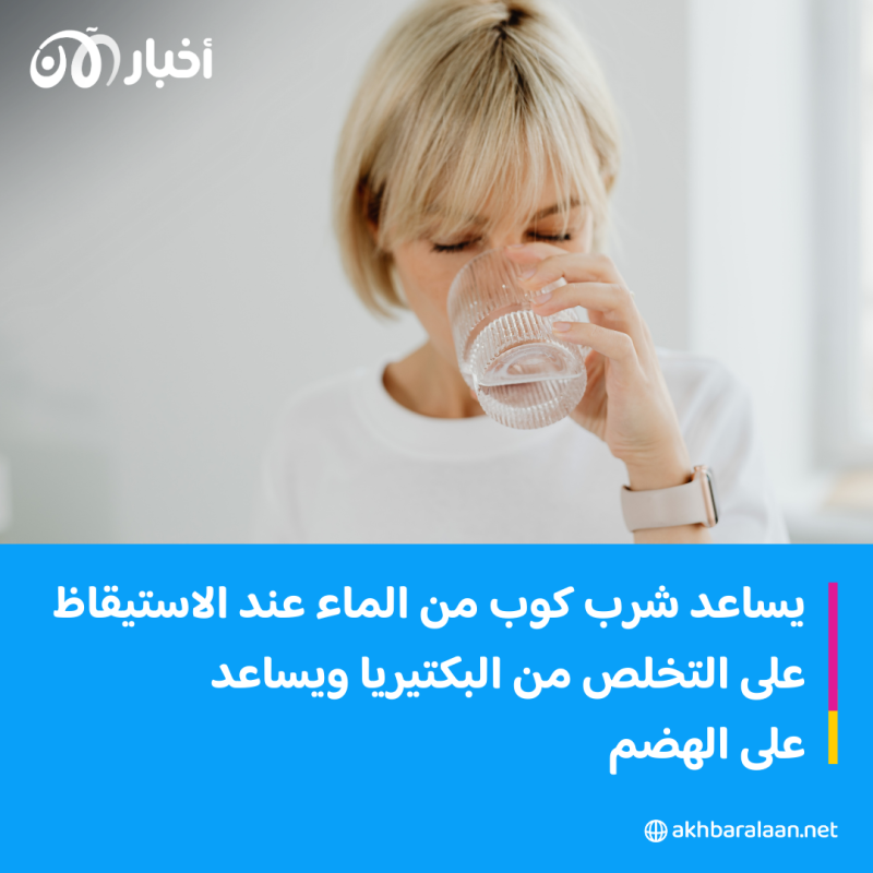 كل ما تحتاج معرفته عن الروتين الصباحي الناجح وكيف تنجح باعتماده