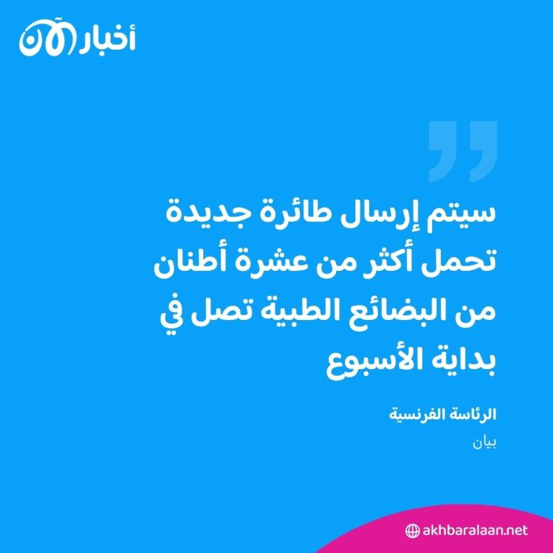 12 شخصاً اختفوا بظروف غامضة إثر عاصفة في تركيا