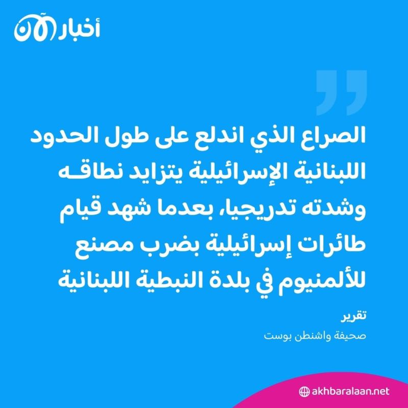 حزب الله وإسرائيل يصعدان القصف.. وحرب جديدة تلوح في الأفق