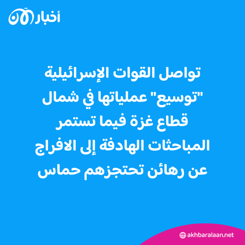 ارتفاع حصيلة قتلى الجيش الإسرائيلي إلى 65 منذ بداية حرب غزة