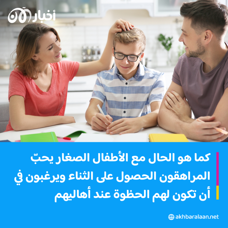 في يوم الطفل العالمي.. كيف تؤدّب طفلك بطريقة ذكية وصحيّة؟