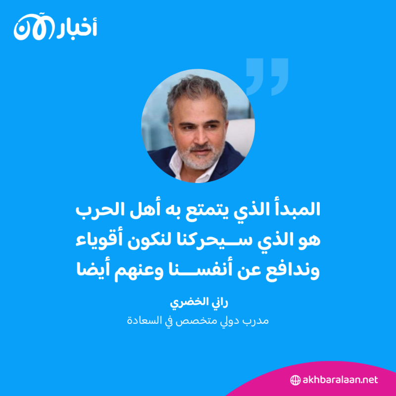 كيف تؤثر الحرب ومشاهدها المأساوية على صحة المتابعين؟ 1 كيف تؤثر الحرب ومشاهدها المأساوية على صحة المتابعين؟