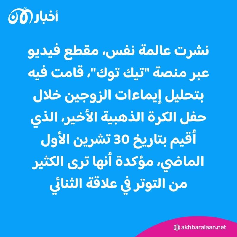 ميسي وأنتونيلا.. انفصالٌ قريبٌ أم شائعات؟