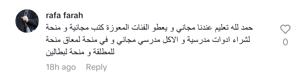 تريندينغ | شاب سعودي يزور الجزائر ويتحدث عن التسول.. ماذا قال؟