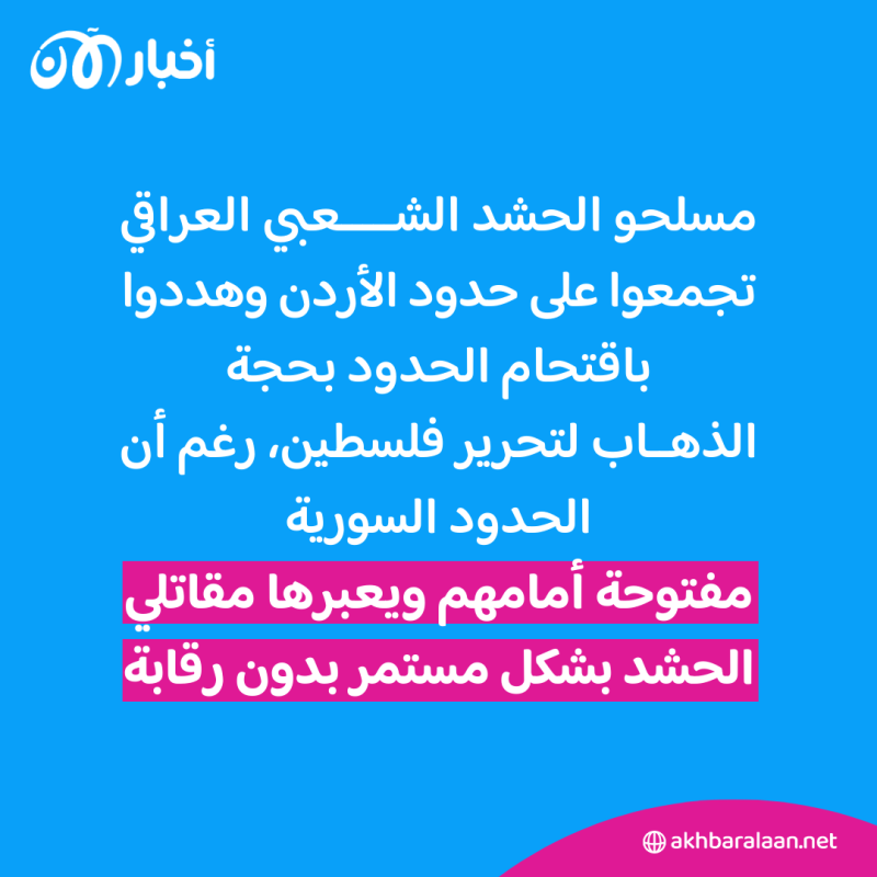 ما بين حماس وحزب الله.. جهاد طروادة يفضح استغلال إيران للتنظيمات السنية وحماية وكلائها 8 ما بين حماس وحزب الله.. جهاد طروادة يفضح استغلال إيران للتنظيمات السنية وحماية وكلائها