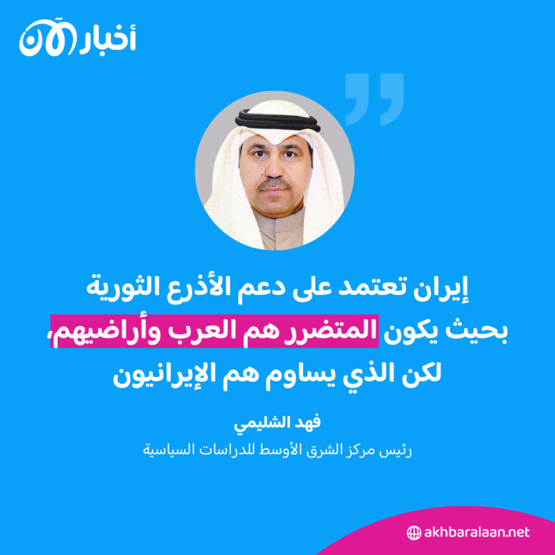 ما بين حماس وحزب الله.. جهاد طروادة يفضح استغلال إيران للتنظيمات السنية وحماية وكلائها 2 ما بين حماس وحزب الله.. جهاد طروادة يفضح استغلال إيران للتنظيمات السنية وحماية وكلائها