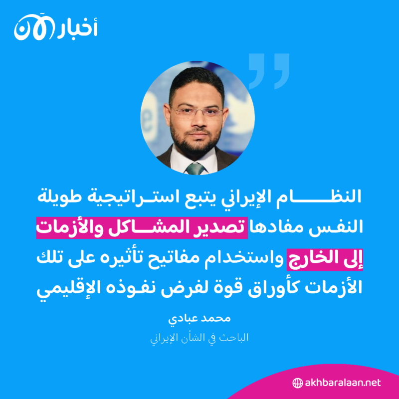ما بين حماس وحزب الله.. جهاد طروادة يفضح استغلال إيران للتنظيمات السنية وحماية وكلائها 11 ما بين حماس وحزب الله.. جهاد طروادة يفضح استغلال إيران للتنظيمات السنية وحماية وكلائها